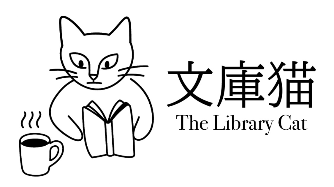 対訳で味わう世界文学